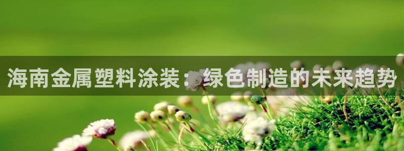 美高梅酒店上海