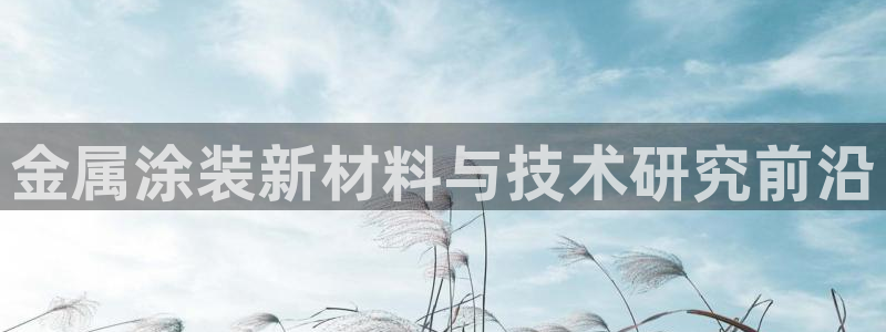 美高梅别墅是精装吗还是毛坯
