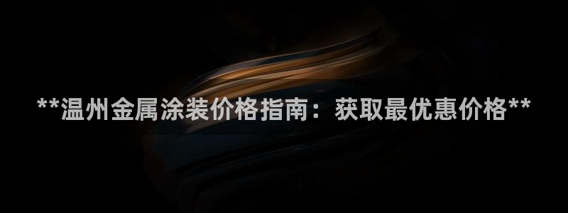 美高梅酒店哪个国家