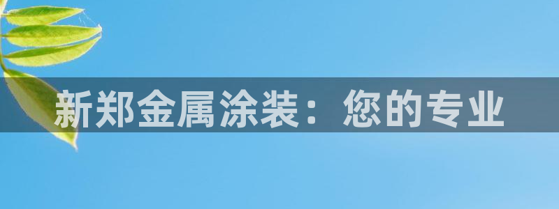 鲁能美高梅别墅好不好