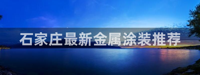 美高梅大酒店创始人