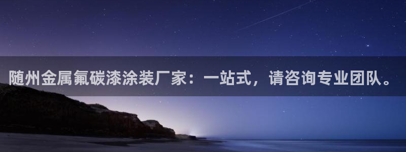 美高梅酒店香味