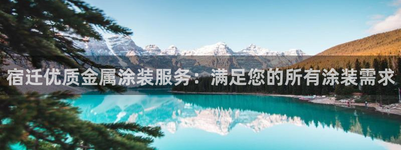 美高梅酒店老板