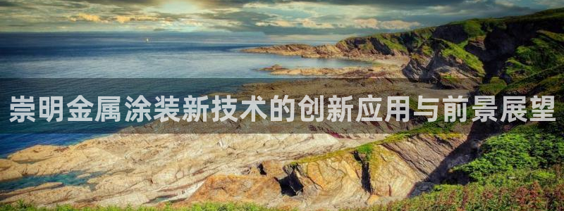 三亚美高梅度假酒店是何超琼的吗