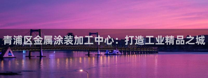 美高梅充值多少钱能提现出来