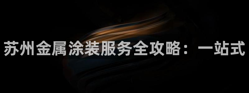 美高梅大酒店上海