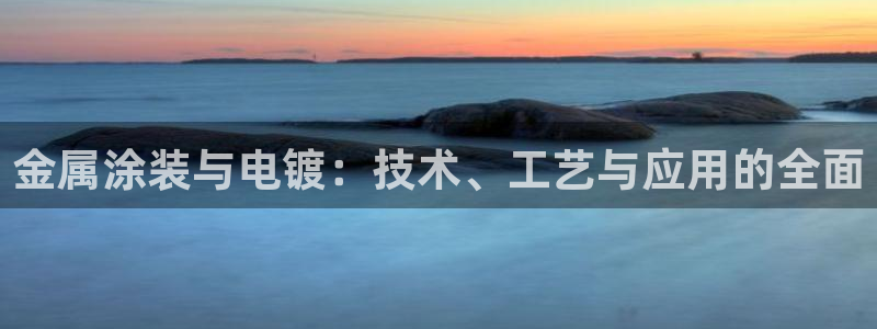 三亚美高梅酒店老板是谁