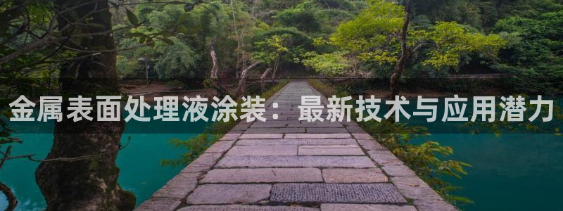 美高梅儿童乐园收费