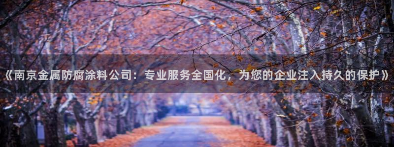 美高梅酒店特点