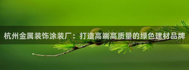 美高梅堵场是谁的