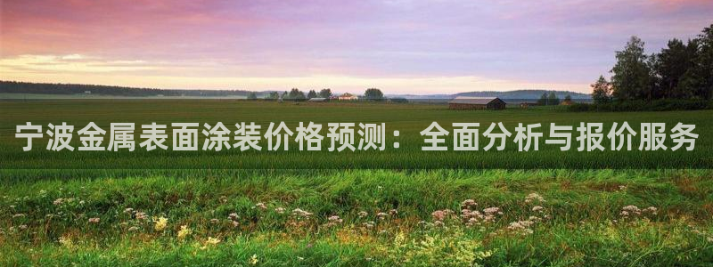 美高梅官网购票能用微信买吗