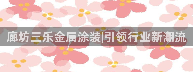 美高梅拉斯维加斯大酒店