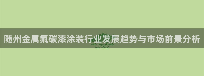 美高梅酒店旗下