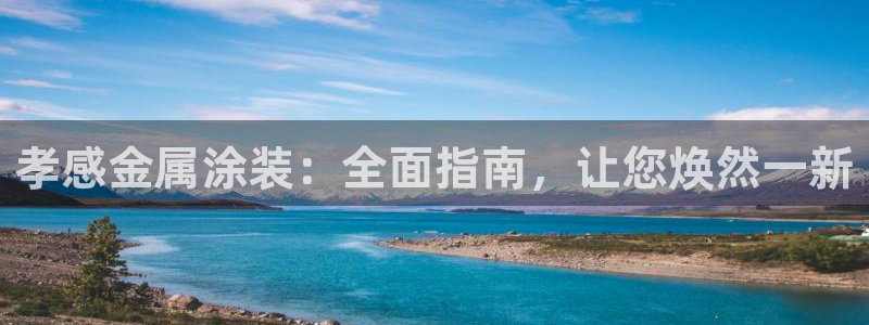 美狮美高梅酒店几点退房