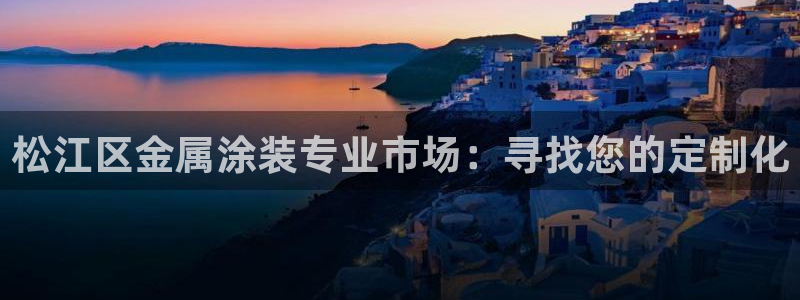 美高梅集团有哪些酒店