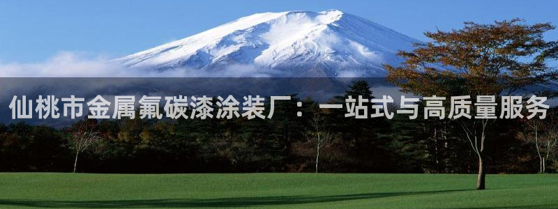 美高梅综合商业广场